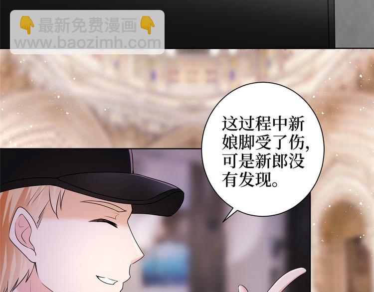 抱歉我拿的是女主劇本 - 第二十三話 拍攝(1/2) - 7