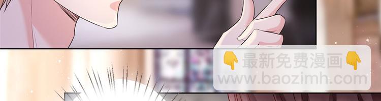 抱歉我拿的是女主劇本 - 第二十三話 拍攝(1/2) - 8