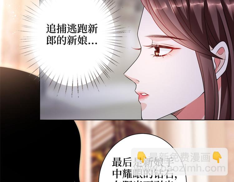 抱歉我拿的是女主劇本 - 第二十三話 拍攝(1/2) - 1