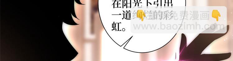 抱歉我拿的是女主劇本 - 第二十三話 拍攝(1/2) - 2