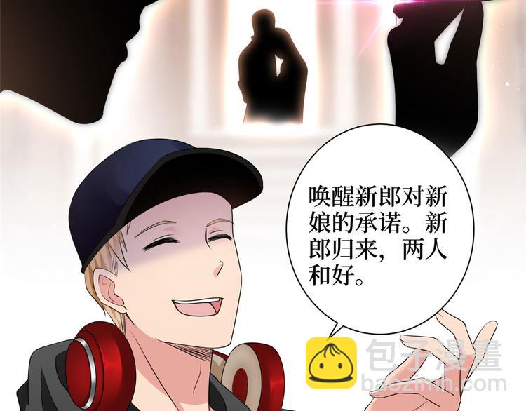 抱歉我拿的是女主劇本 - 第二十三話 拍攝(1/2) - 3