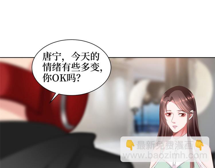 抱歉我拿的是女主劇本 - 第二十三話 拍攝(1/2) - 5