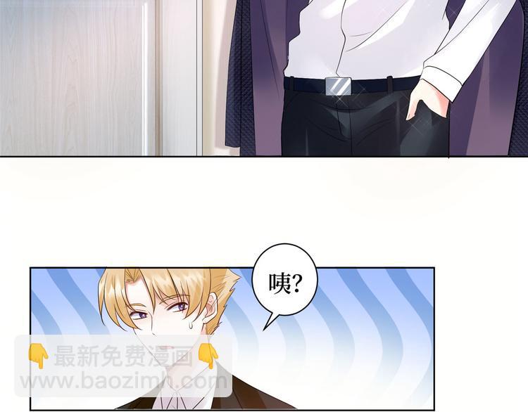 抱歉我拿的是女主劇本 - 第二十三話 拍攝(1/2) - 3