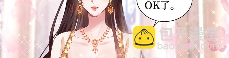 抱歉我拿的是女主劇本 - 第二十三話 拍攝(1/2) - 6