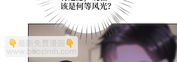 抱歉我拿的是女主劇本 - 第二十三話 拍攝(1/2) - 6