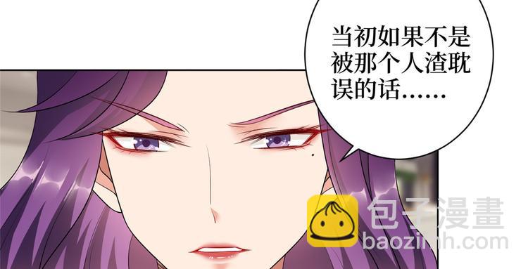 抱歉我拿的是女主劇本 - 第二十三話 拍攝(1/2) - 8