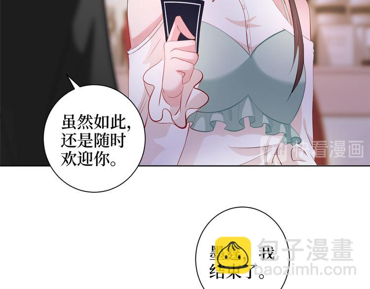 抱歉我拿的是女主劇本 - 第二十三話 拍攝(2/2) - 1