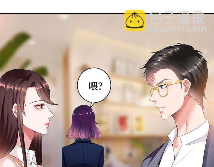 抱歉我拿的是女主劇本 - 第二十三話 拍攝(2/2) - 3