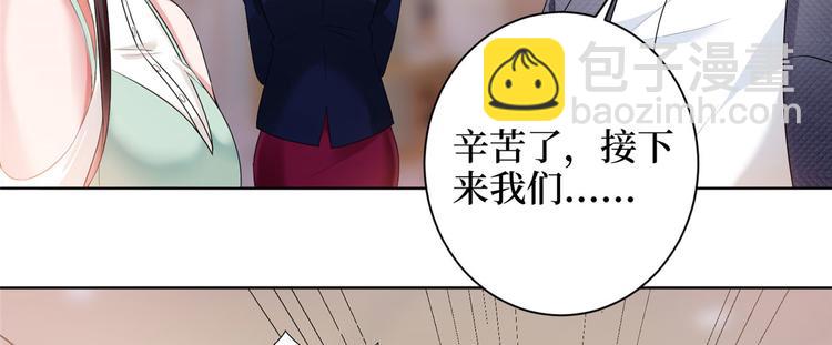 抱歉我拿的是女主劇本 - 第二十三話 拍攝(2/2) - 4