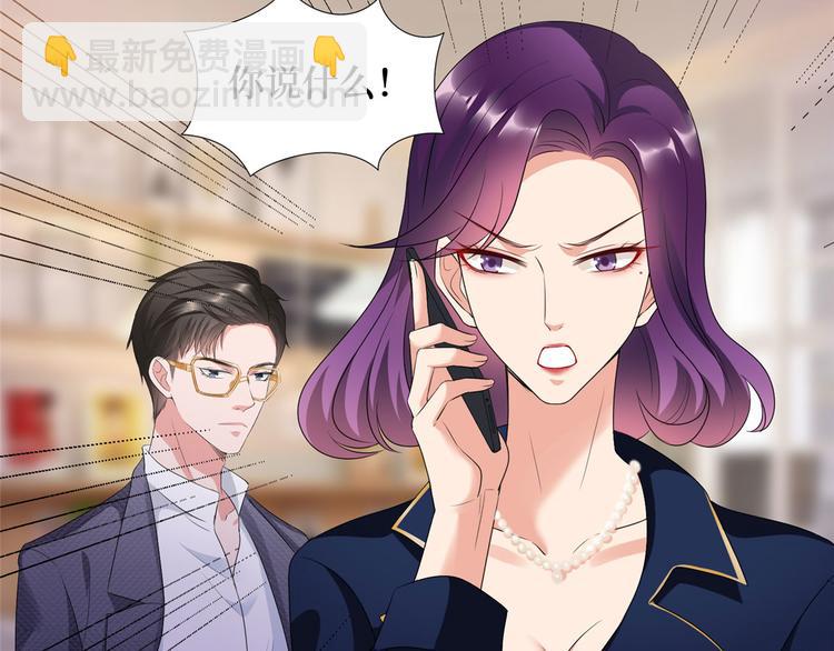 抱歉我拿的是女主劇本 - 第二十三話 拍攝(2/2) - 5