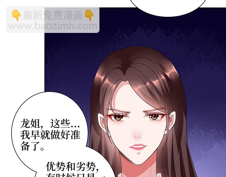 抱歉我拿的是女主劇本 - 第二十三話 拍攝(2/2) - 5