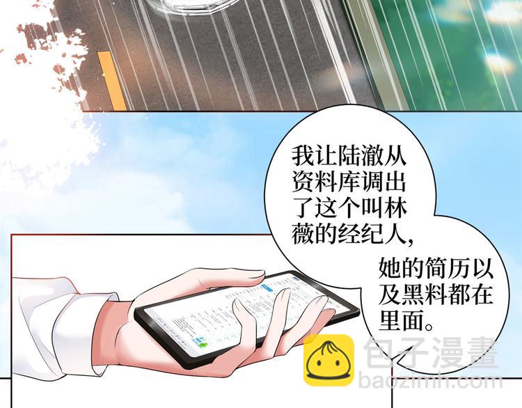 抱歉我拿的是女主劇本 - 第二十三話 拍攝(2/2) - 1