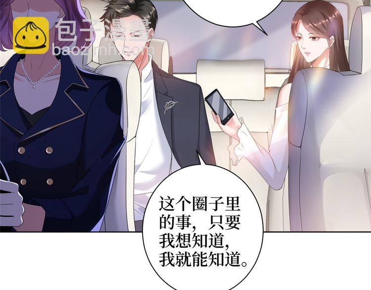 抱歉我拿的是女主劇本 - 第二十三話 拍攝(2/2) - 3