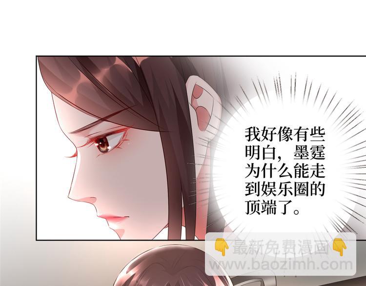 抱歉我拿的是女主劇本 - 第二十三話 拍攝(2/2) - 5