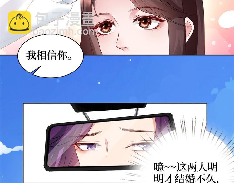 抱歉我拿的是女主劇本 - 第二十三話 拍攝(2/2) - 1