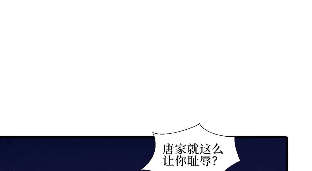 抱歉我拿的是女主劇本 - 第229話 他給了我尊嚴(1/2) - 4