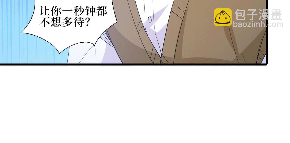 抱歉我拿的是女主劇本 - 第229話 他給了我尊嚴(1/2) - 6