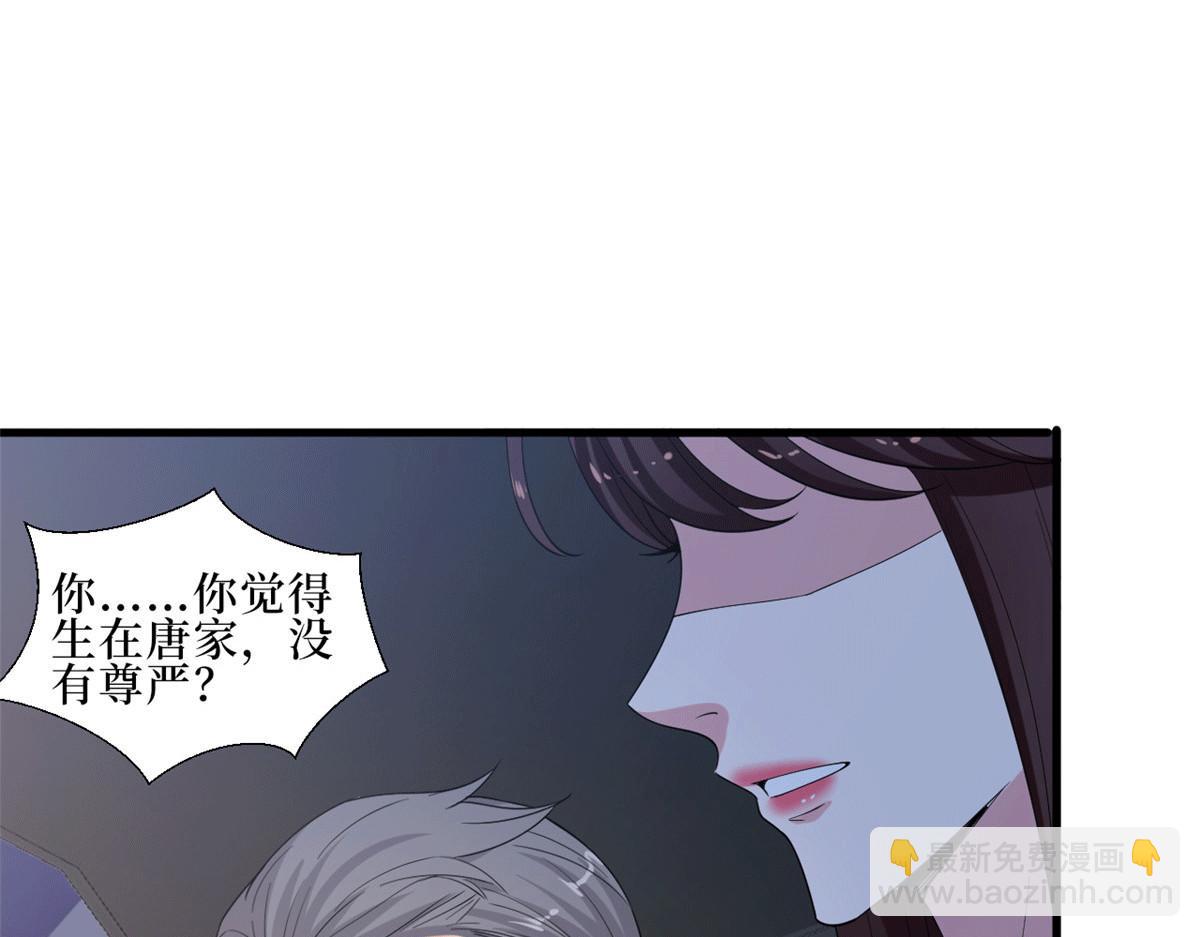 抱歉我拿的是女主劇本 - 第229話 他給了我尊嚴(1/2) - 7