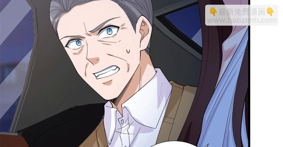 抱歉我拿的是女主劇本 - 第229話 他給了我尊嚴(1/2) - 8