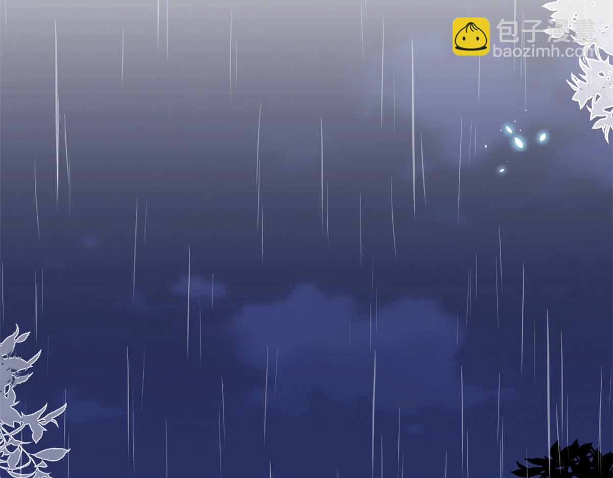 抱歉我拿的是女主劇本 - 第229話 他給了我尊嚴(1/2) - 5