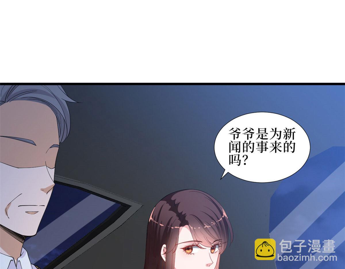 第229话 他给了我尊严4