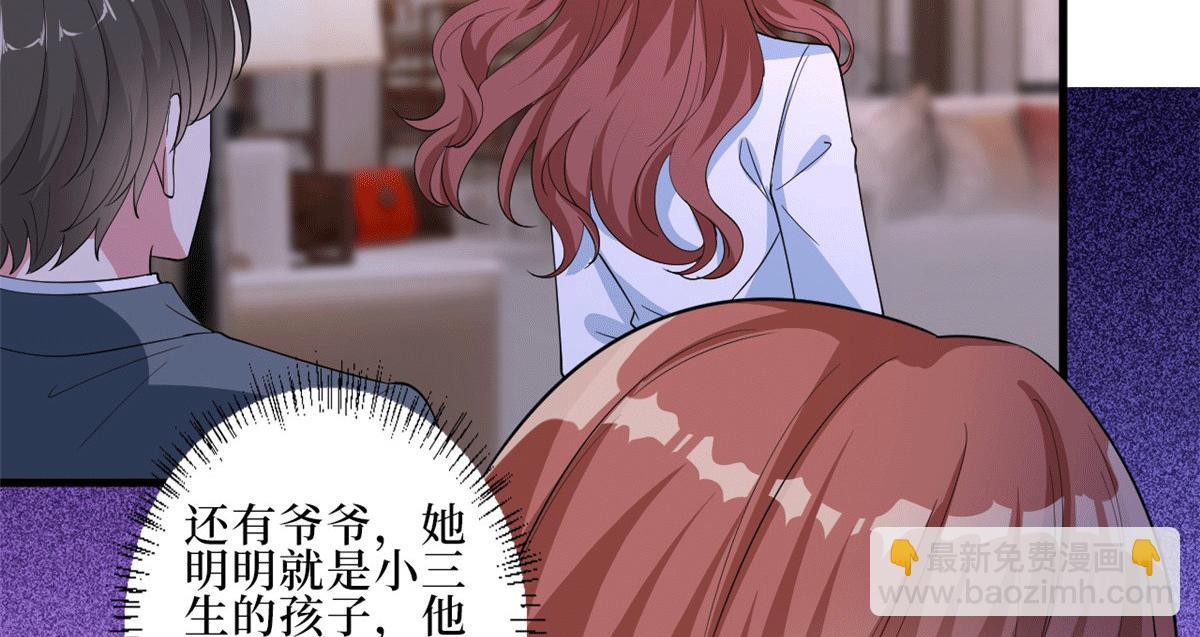 抱歉我拿的是女主劇本 - 第229話 他給了我尊嚴(2/2) - 2