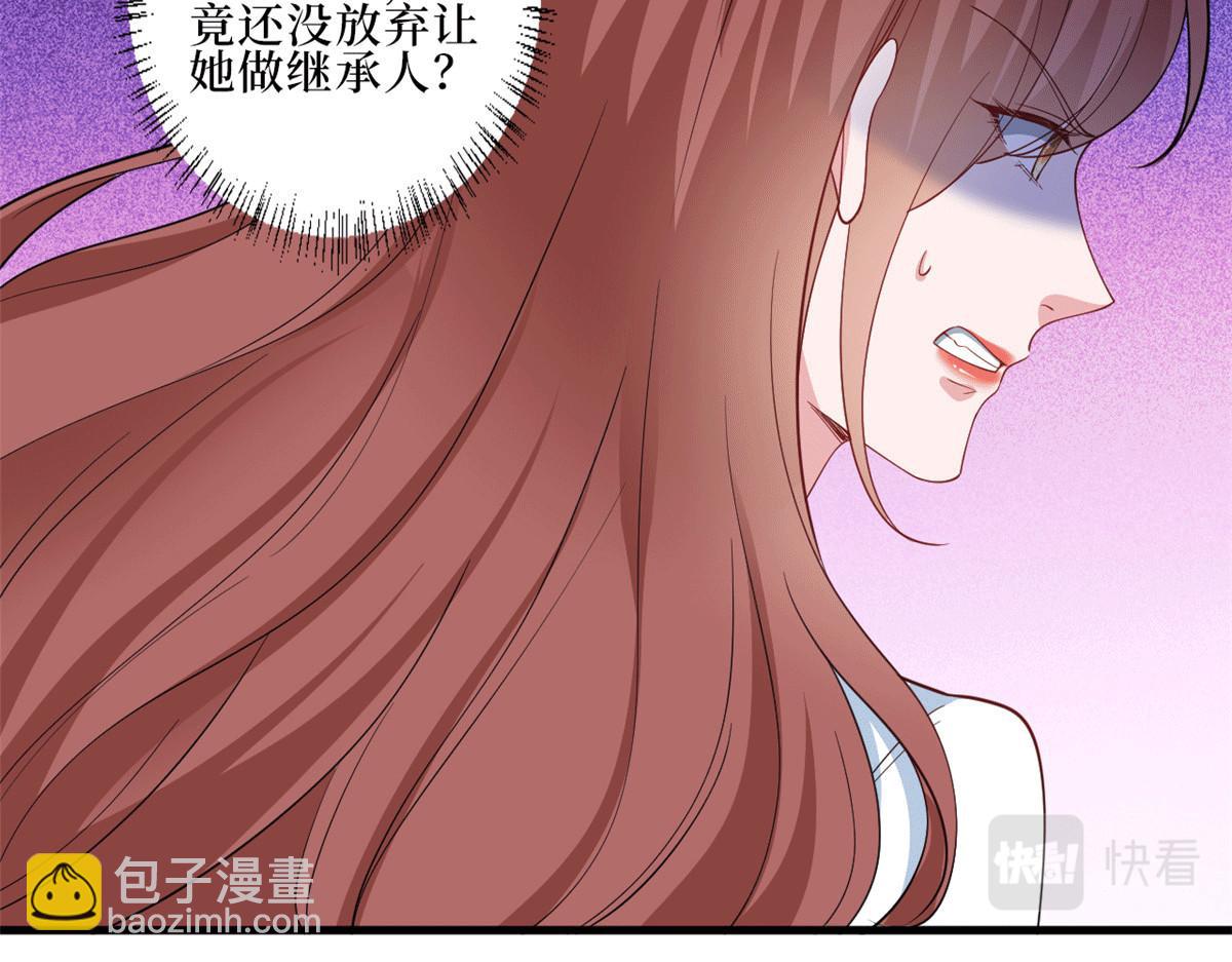 抱歉我拿的是女主劇本 - 第229話 他給了我尊嚴(2/2) - 3