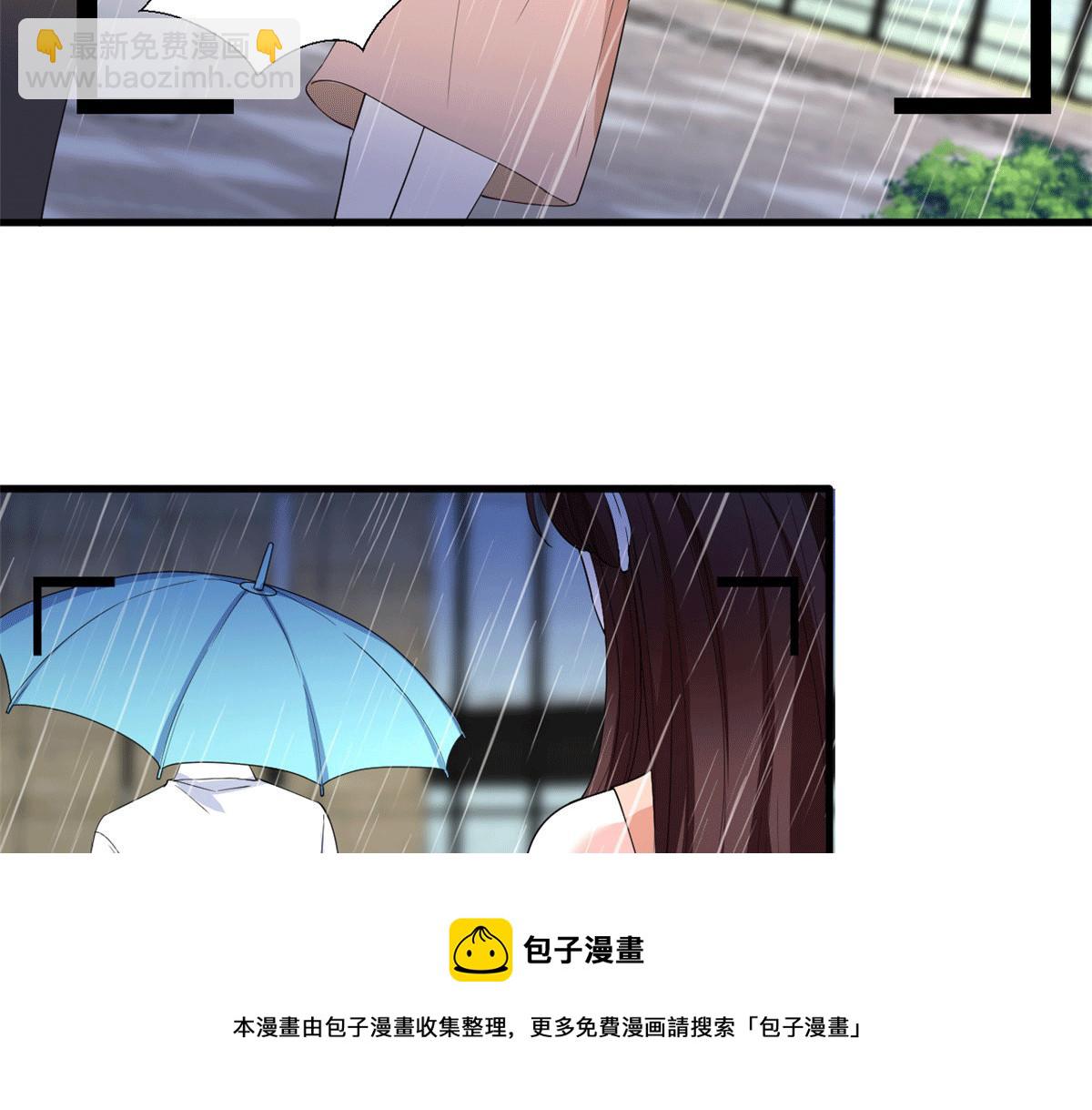 抱歉我拿的是女主劇本 - 第229話 他給了我尊嚴(2/2) - 4