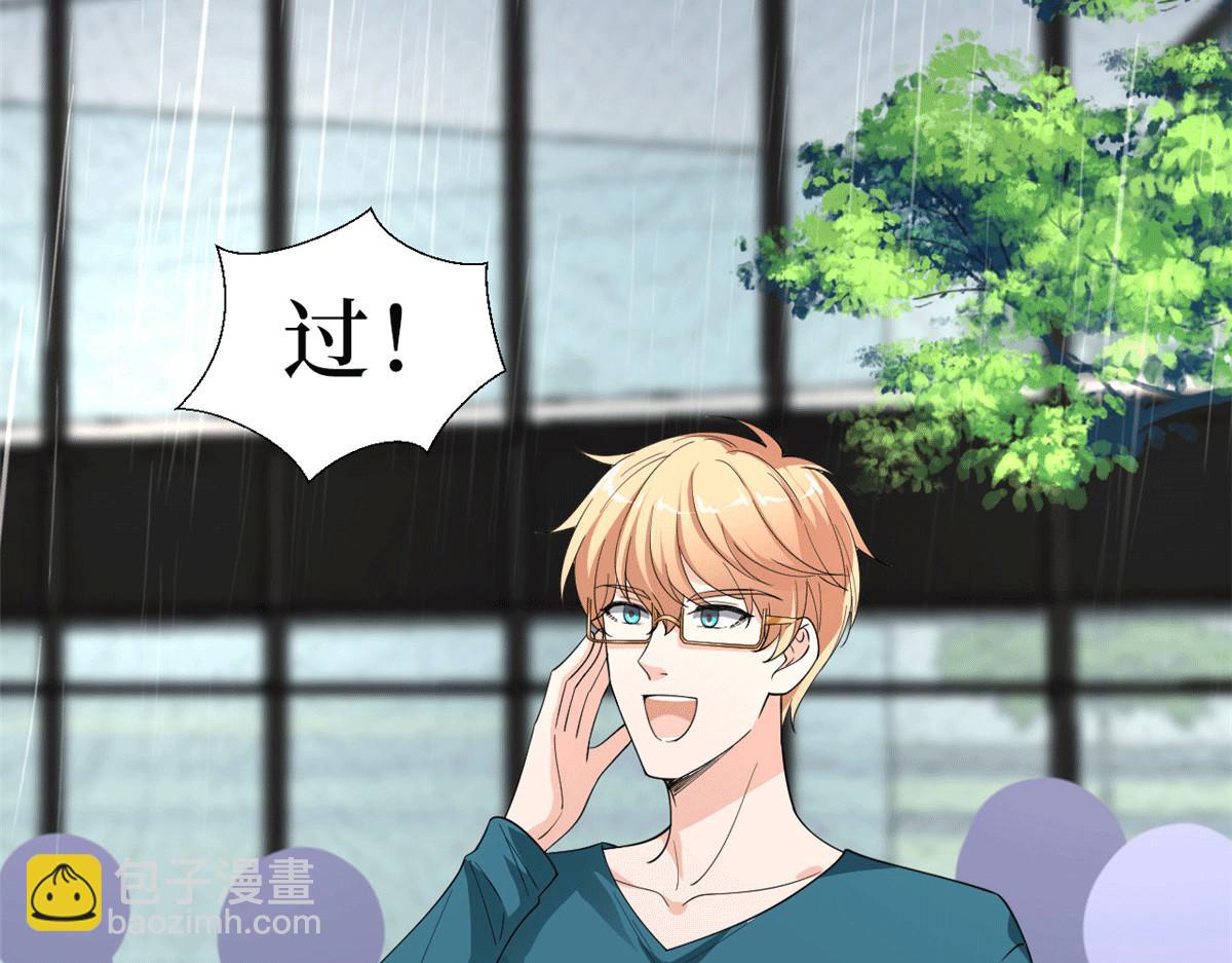 抱歉我拿的是女主劇本 - 第229話 他給了我尊嚴(2/2) - 1