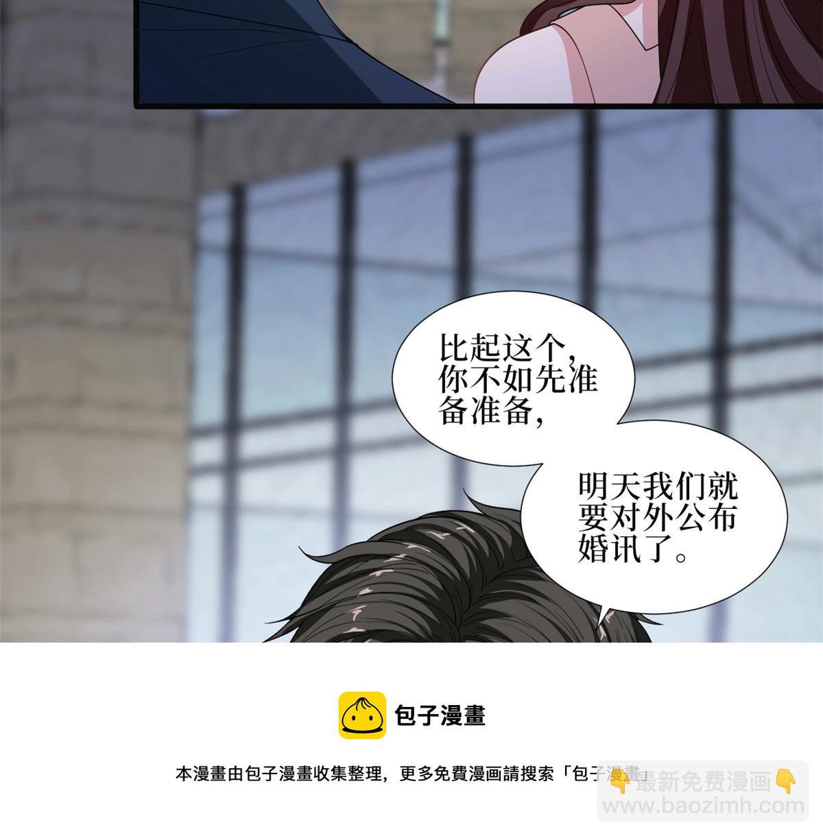 抱歉我拿的是女主劇本 - 第229話 他給了我尊嚴(2/2) - 7
