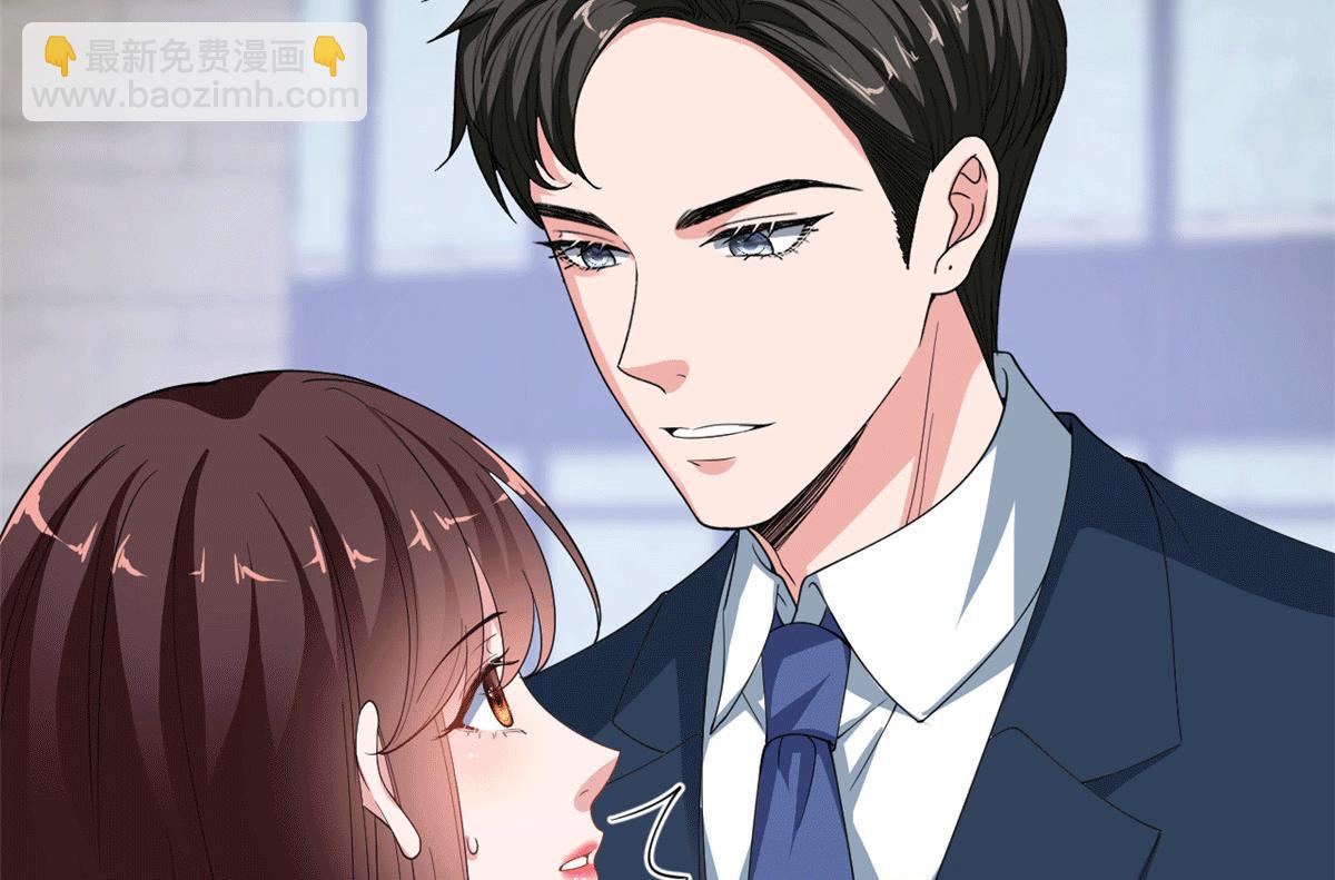 抱歉我拿的是女主劇本 - 第229話 他給了我尊嚴(2/2) - 1