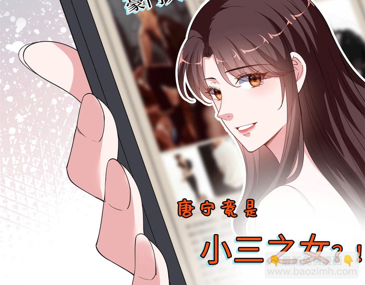 抱歉我拿的是女主劇本 - 第229話 他給了我尊嚴(2/2) - 1