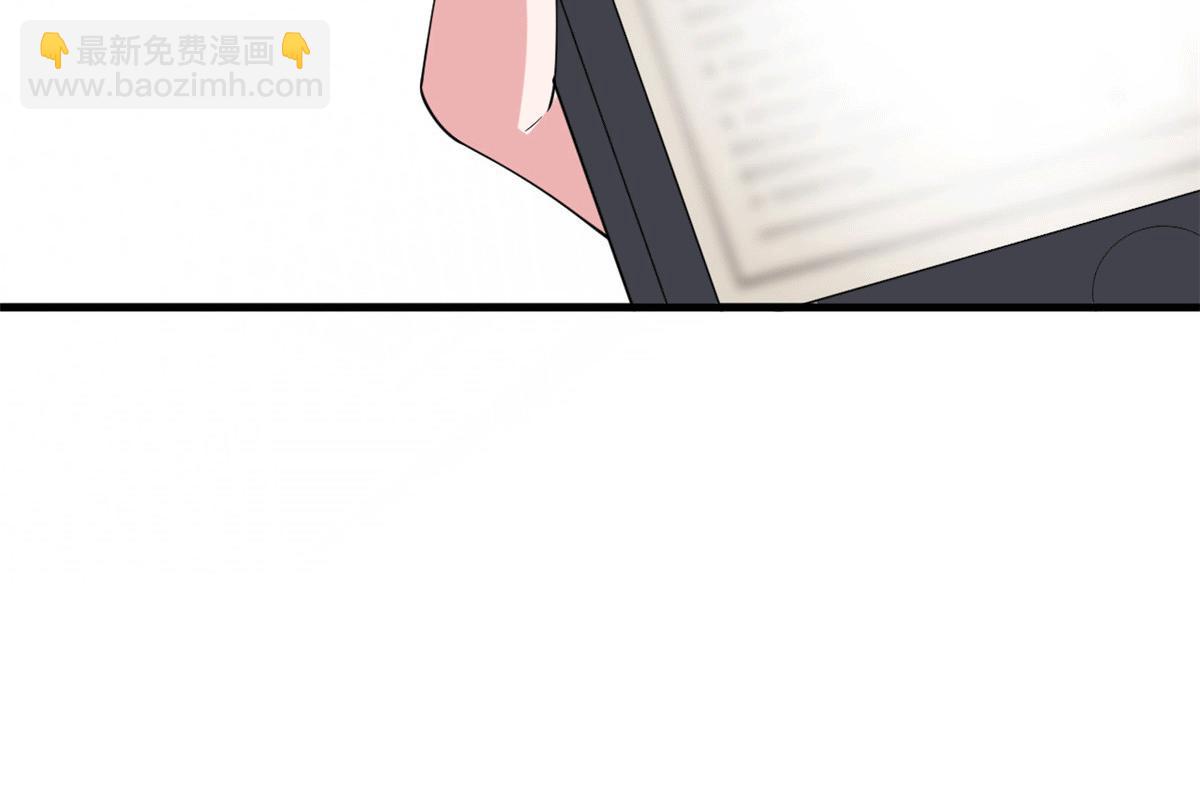 抱歉我拿的是女主劇本 - 第229話 他給了我尊嚴(2/2) - 2