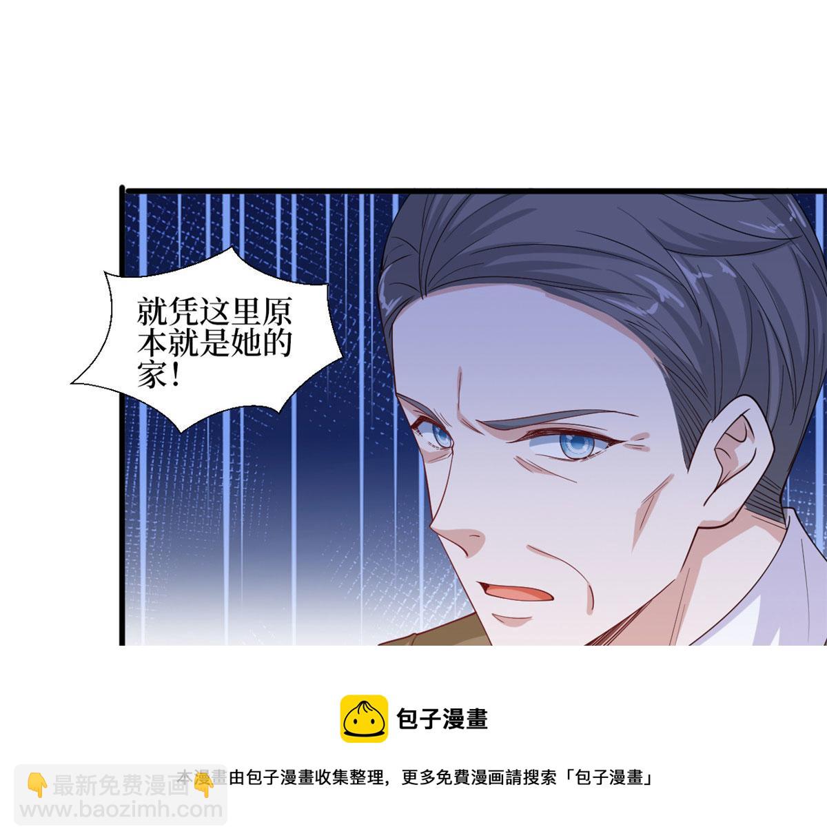 抱歉我拿的是女主劇本 - 第231話 她是我墨家的人(1/2) - 3