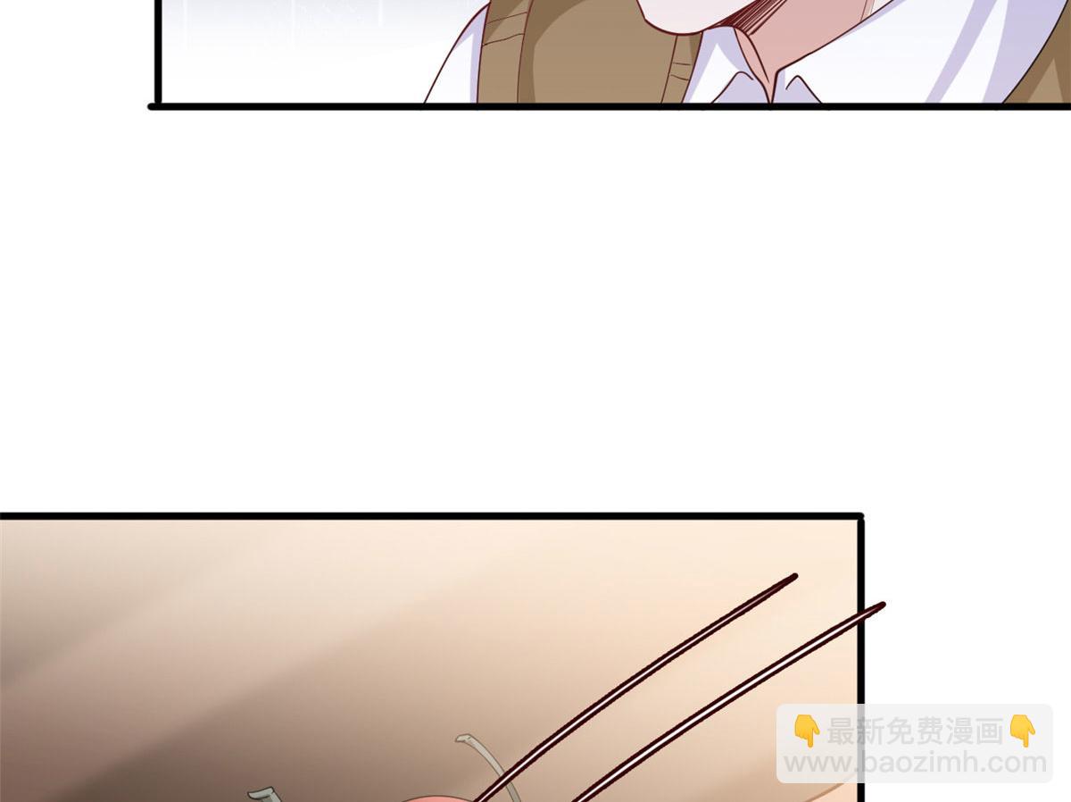 抱歉我拿的是女主劇本 - 第231話 她是我墨家的人(1/2) - 4