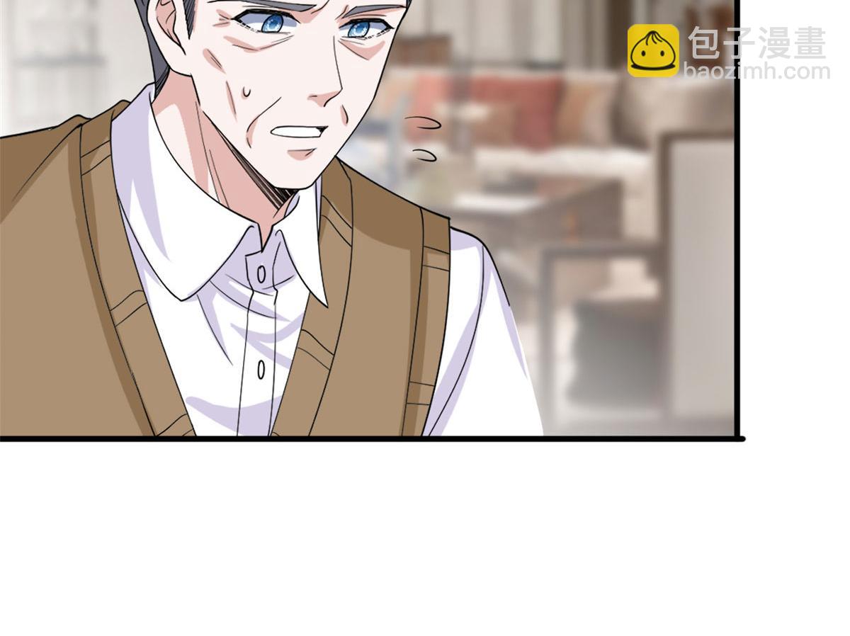 抱歉我拿的是女主劇本 - 第231話 她是我墨家的人(1/2) - 1