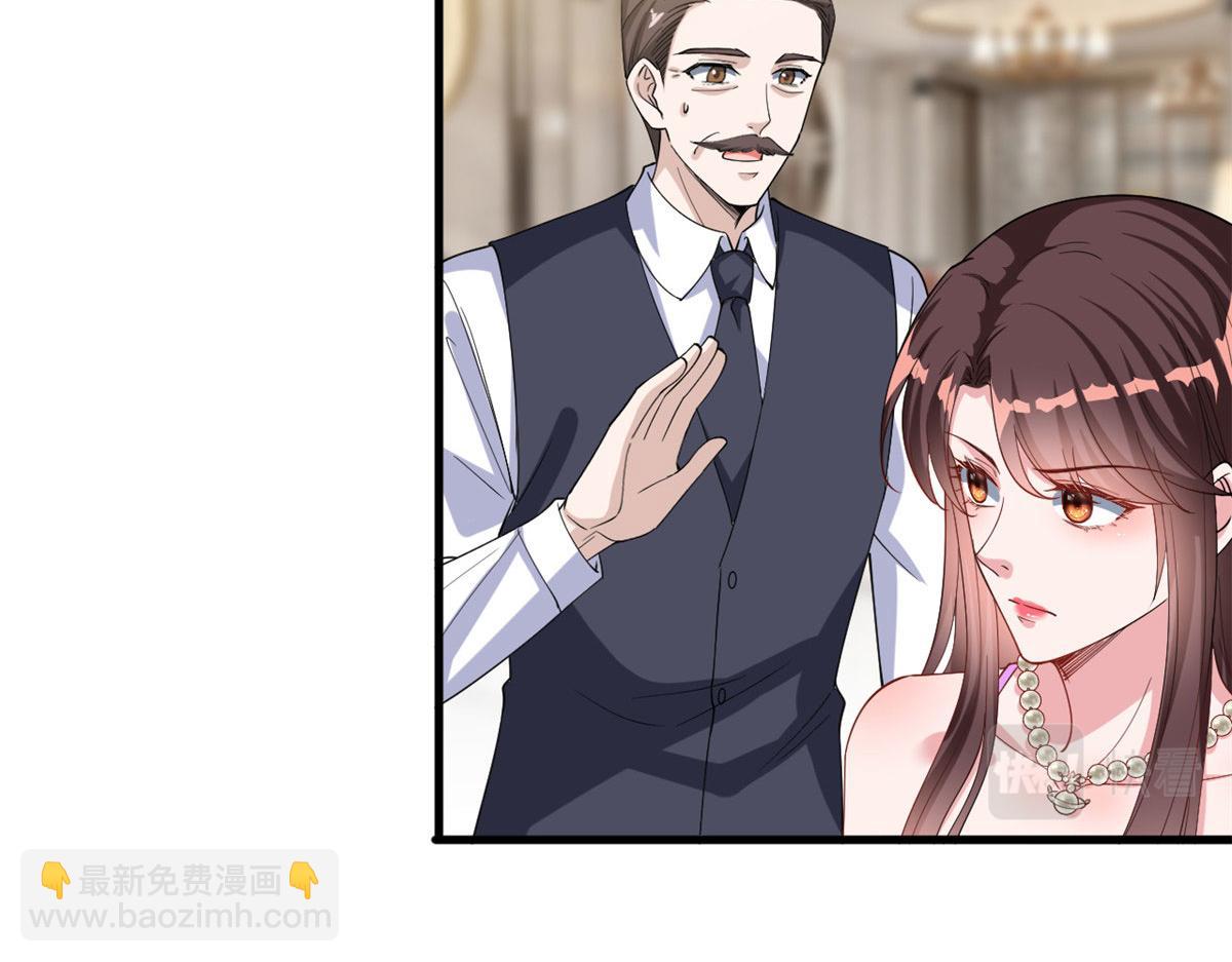 抱歉我拿的是女主劇本 - 第231話 她是我墨家的人(1/2) - 3