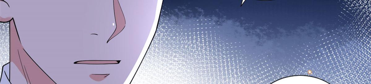 抱歉我拿的是女主劇本 - 第231話 她是我墨家的人(1/2) - 6