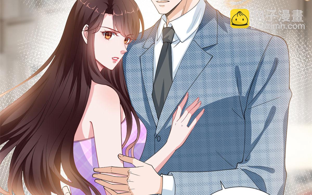 抱歉我拿的是女主劇本 - 第231話 她是我墨家的人(1/2) - 8