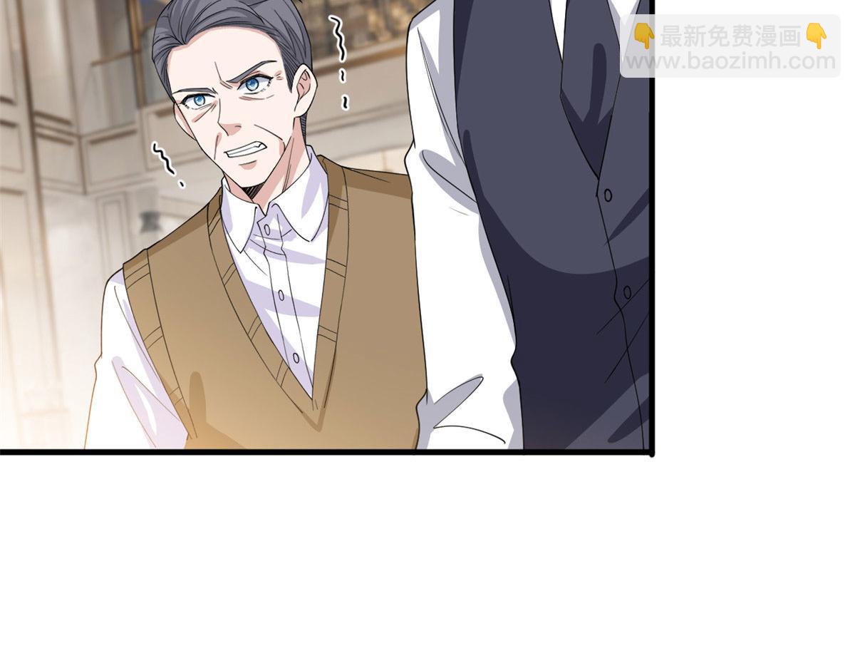 抱歉我拿的是女主劇本 - 第231話 她是我墨家的人(2/2) - 6