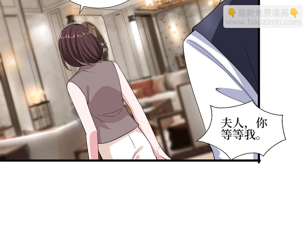 抱歉我拿的是女主劇本 - 第231話 她是我墨家的人(2/2) - 5