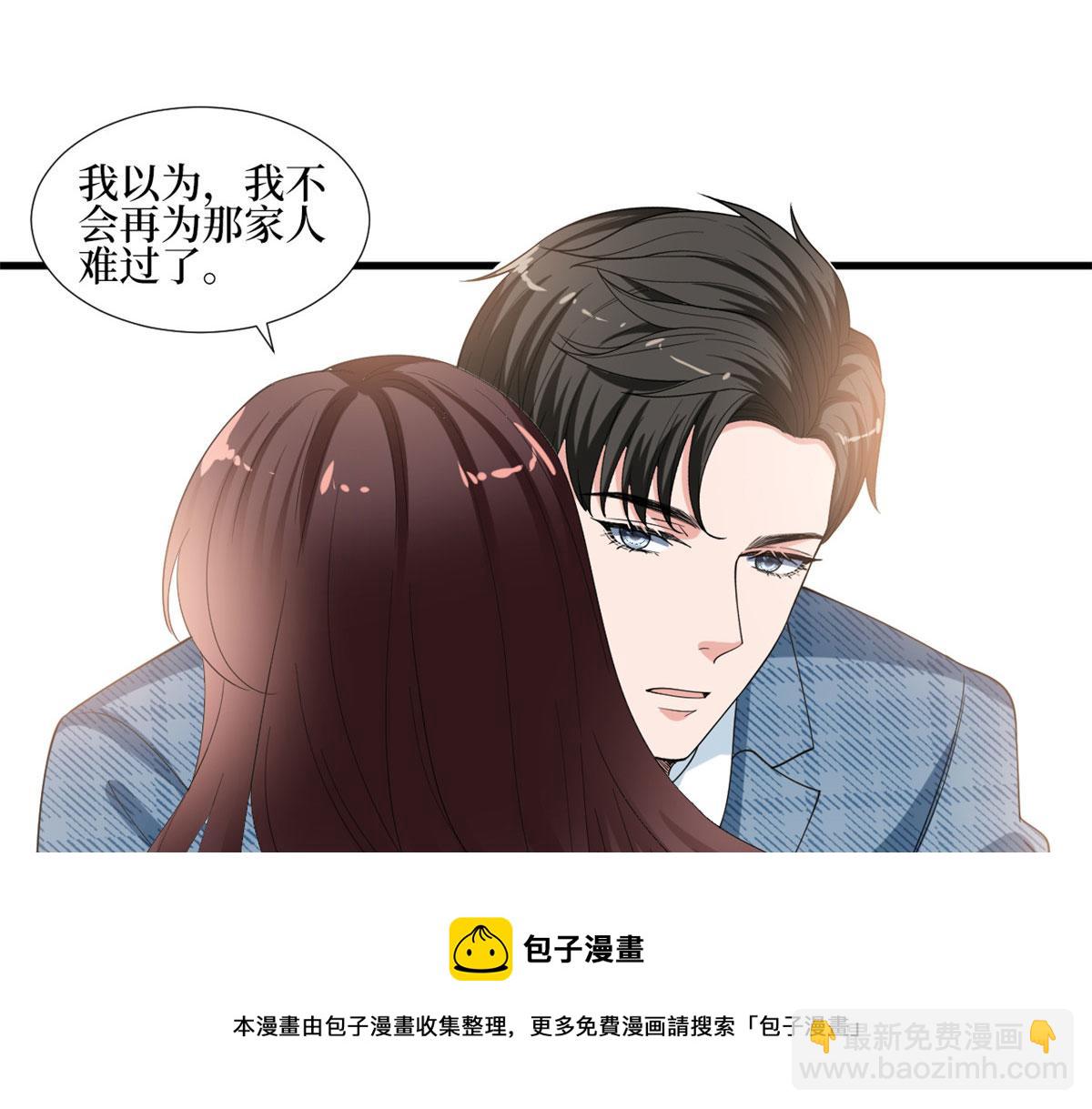 抱歉我拿的是女主劇本 - 第231話 她是我墨家的人(2/2) - 7