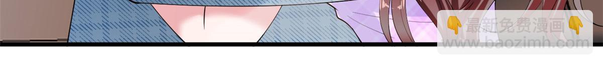 抱歉我拿的是女主劇本 - 第231話 她是我墨家的人(2/2) - 4