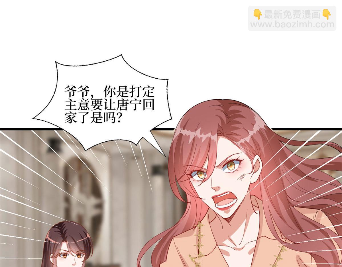 抱歉我拿的是女主劇本 - 第231話 她是我墨家的人(1/2) - 1