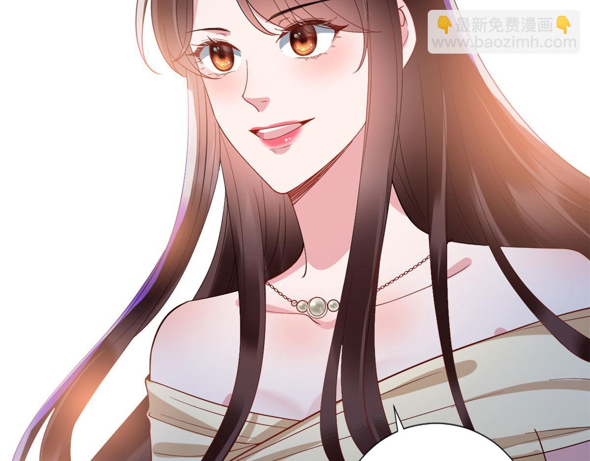 抱歉我拿的是女主劇本 - 第233話 起訴唐家(1/3) - 1