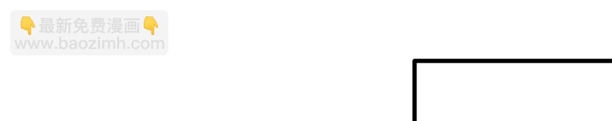 抱歉我拿的是女主劇本 - 第233話 起訴唐家(1/3) - 3