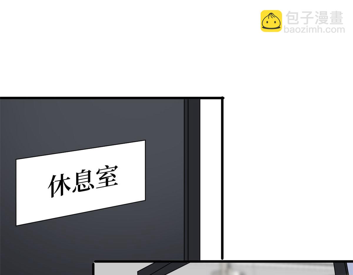 抱歉我拿的是女主劇本 - 第233話 起訴唐家(1/3) - 5