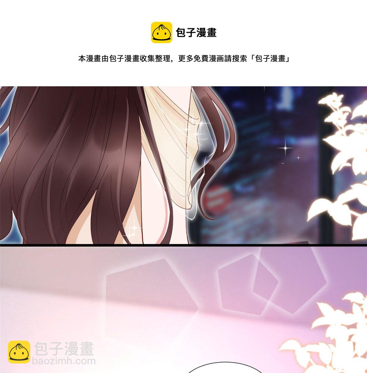 抱歉我拿的是女主劇本 - 第233話 起訴唐家(1/3) - 1