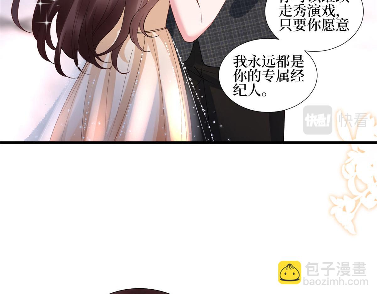 抱歉我拿的是女主劇本 - 第233話 起訴唐家(1/3) - 6