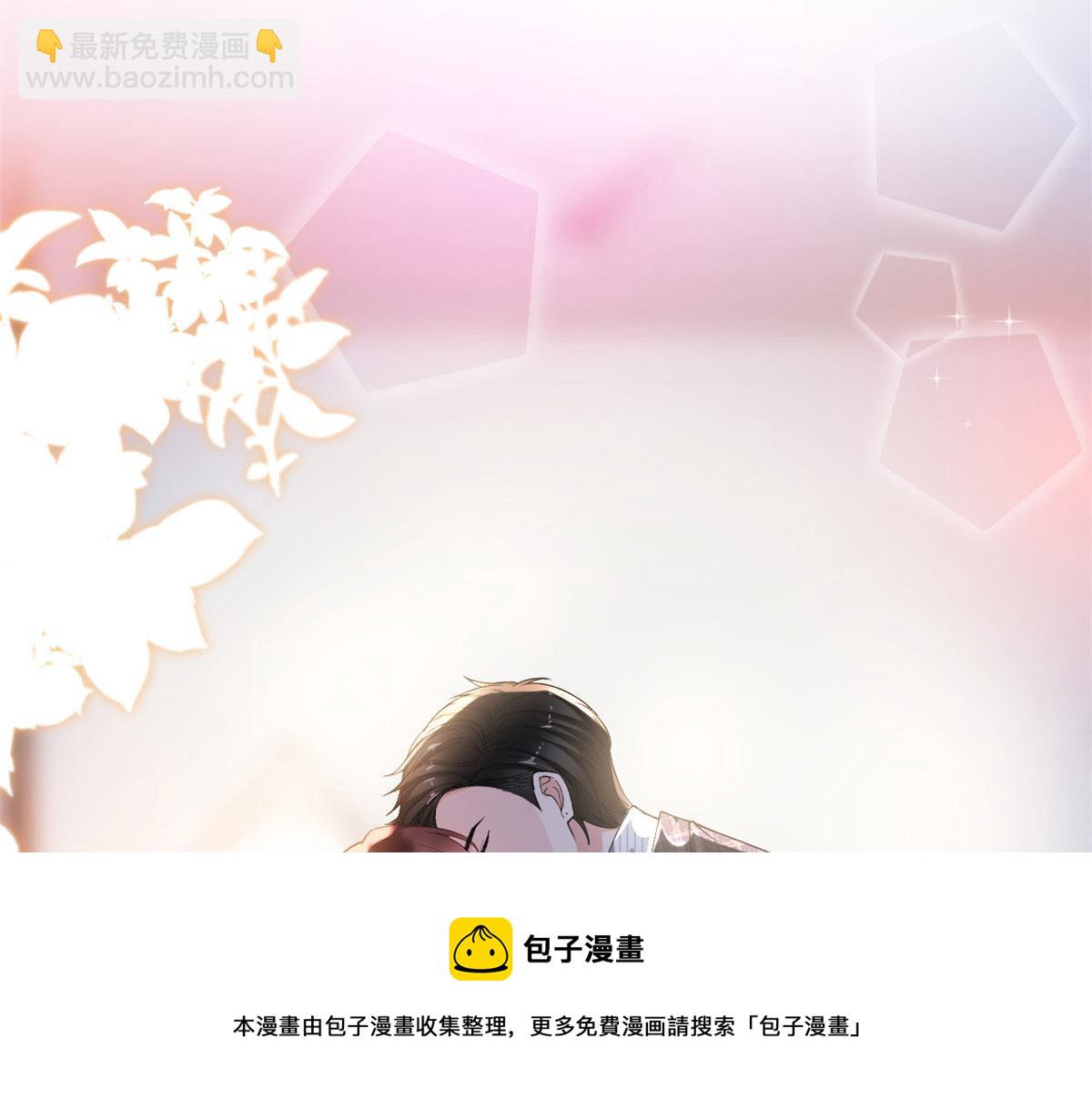 抱歉我拿的是女主劇本 - 第233話 起訴唐家(2/3) - 5